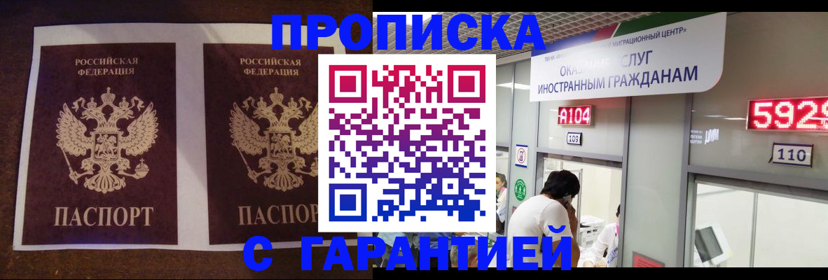 регистрация для дет. сада в Электроуглях